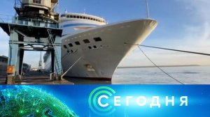 «Сегодня»: 20 января 2023 года. 16:00 | Выпуск новостей | Новости НТВ