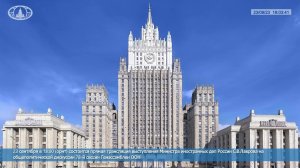 🔴 #ПрямойЭфир: Выступление С.В.Лаврова на общеполитической дискуссии 78-й сессии Генассамблеи ООН