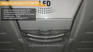 Холодильник Hotpoint-Ariston HF 5180 M