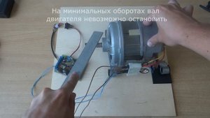 Регулятор оборотов на TDA1085