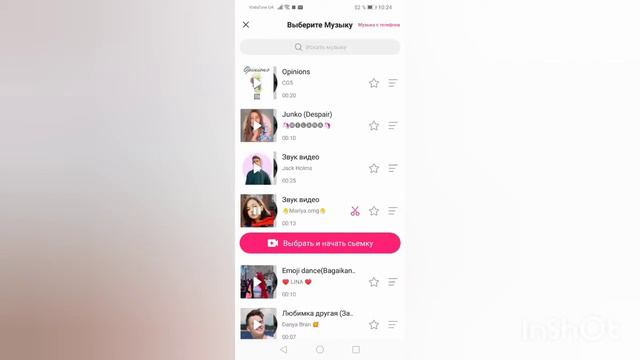 Повторяю видео из популярной музыки//Анютик Мальцева//11.06.2020г// смотреть онлайн