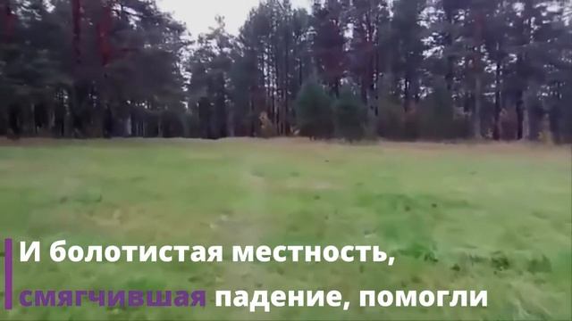 ЕДИНСТВЕННАЯ ВЫЖИВШАЯ. Как ЛАРИСА САВИЦКАЯ спаслась в АВИАКАТАСТРОФЕ в 1981 году? смотреть онлайн