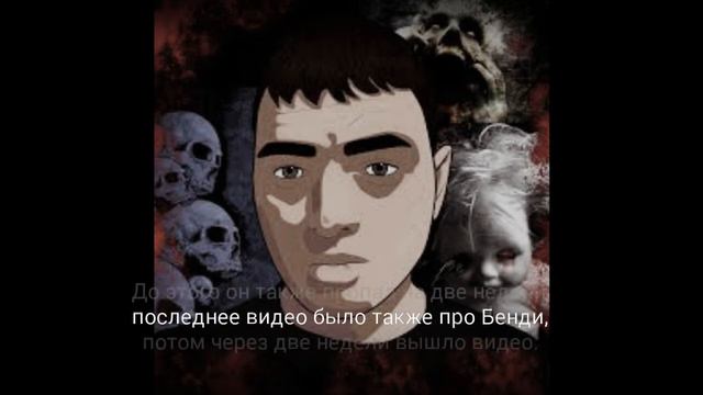 КУДА ПРОПАЛ ЛЁХА СМЕРТНИК?
