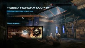 как играть по сети в игру Inversion