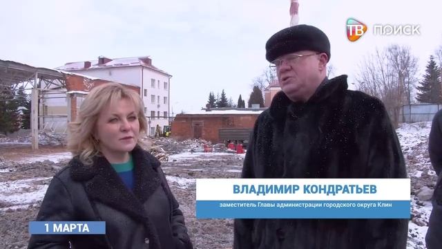 Ремонт спортивной школы продолжается смотреть онлайн видео от ТВ Поиск ...