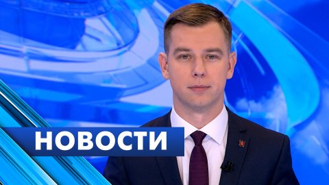 Главные новости Петербурга / 6 апреля