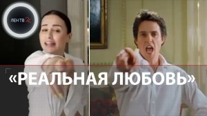Тина Канделаки исполнила танец Хью Гранта в фильме «Реальная любовь» | ситком вышел в новый прокат