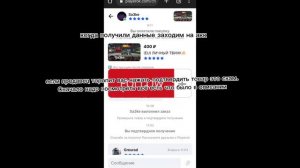 как правильно купить акк в playerok, акк в ворлд оф тэнкс блиц.