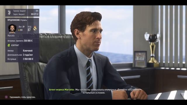 Фифа раздача аккаунтов!!!!! смотреть онлайн