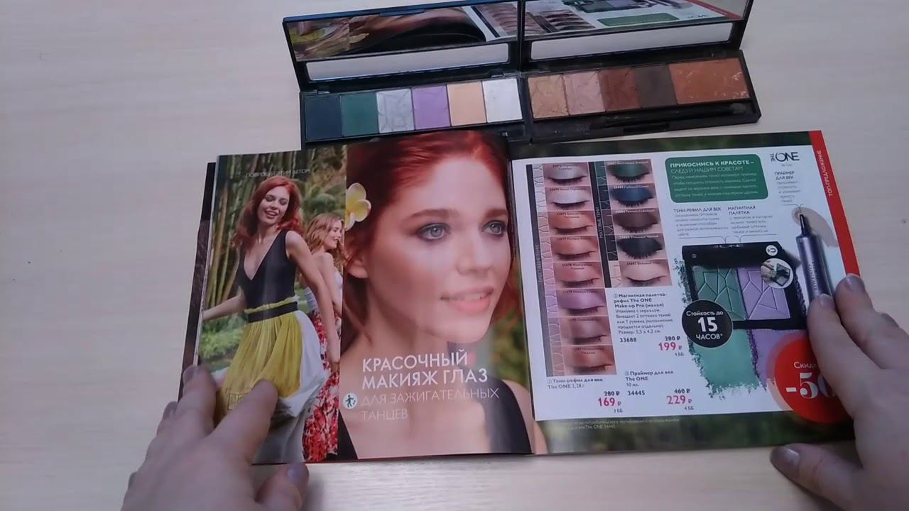 Моя покупка косметики (#7) смотреть онлайн
