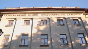 Николаев туристический №7 ГОРОД КОРАБЕЛОВ