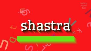 HOW TO SAY SHASTRA? #shastra