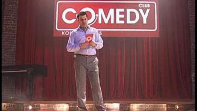 Comedy Club: Итоги недели и СПА салон для бедных