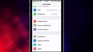 Как ВЫКЛЮЧИТЬ и ВКЛЮЧИТЬ iPhone БЕЗ КНОПКИ ПИТАНИЯ (POWER)?