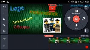 Урок по лего Анимации#1(Приложения подготовка)