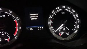 шкода карок, приборная панель