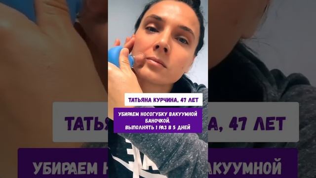 Вакуумный самомассаж смотреть онлайн