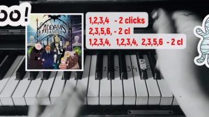 Семейка Адамс на пианино