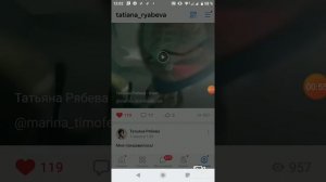 Как поделиться своим постом в истории ВК.