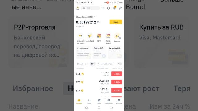 Пацанская торговля | немного профукал деньжат