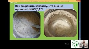 Приглашаем на мастер-класс "Секреты живого хлеба!"