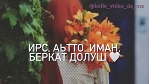 Дала декъала йойла хьо йиша