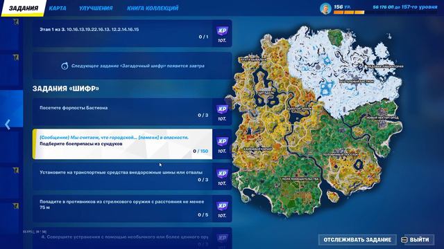 Бесплатные награды уже в Fortnite! Как получить? #фортнайтнаграды