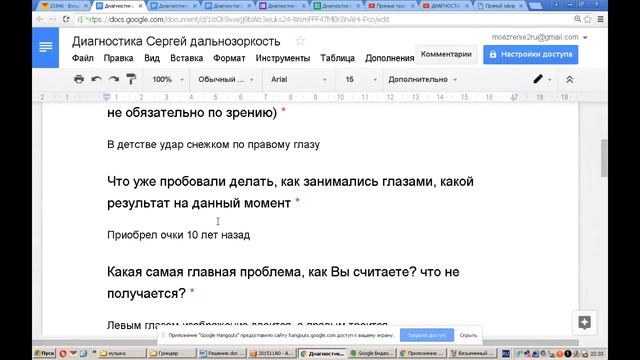 Диагностика зрения: в чем разница при близорукости и дальнозоркости смотреть онлайн
