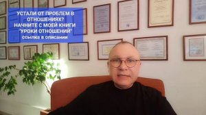 ЗАМУЖНЯЯ ЛЮБОВНИЦА РОДИЛА ОТ МЕНЯ. ОТВЕТ ПОДПИСЧИКУ. ПСИХОЛОГ СУМАРИН ОЛЕГ ЮРЬЕВИЧ