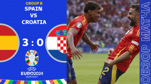 Испания 3-0 Хорватия Обзор Матча Евро • Группа B • Обсуждения • Статистика • Аналитика