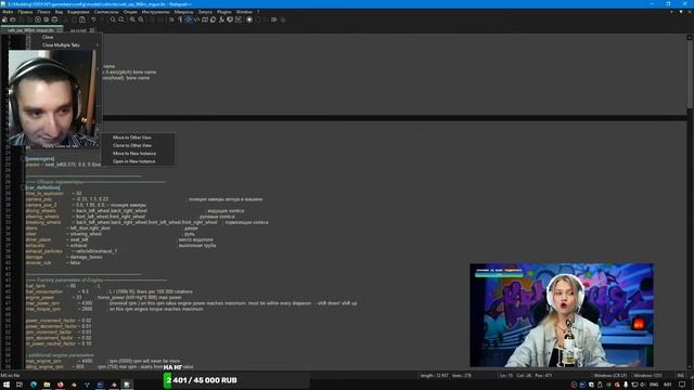 Стрим на новом ПК смотреть онлайн