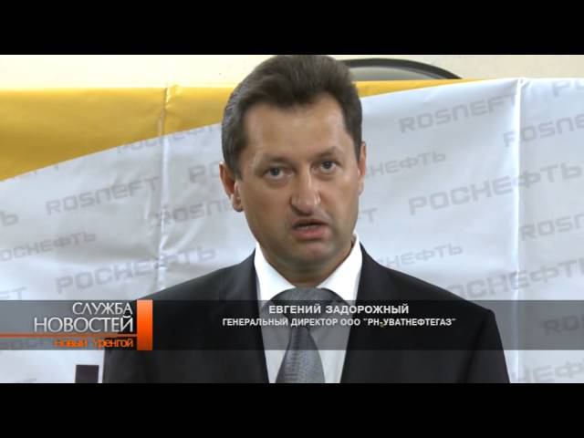 Предприятия ТЭК Тюмени, Ямала и Югры укрепляют энергобезопасность страны.