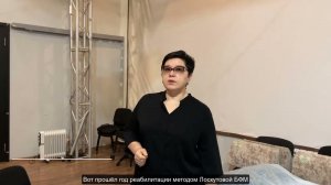 После аварии. Динамика восстановления февраль 2022