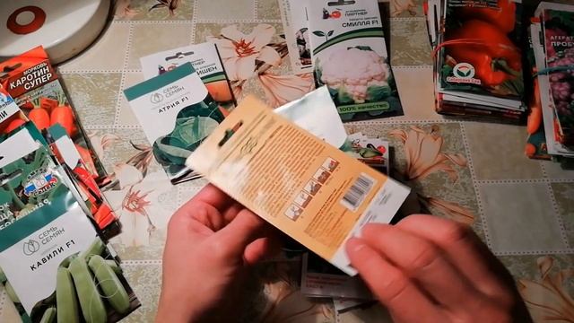 ОБЗОР интернет-заказа "СЕМЬ СЕМЯН" для посева на рассаду в 2022 году. Часть 1.