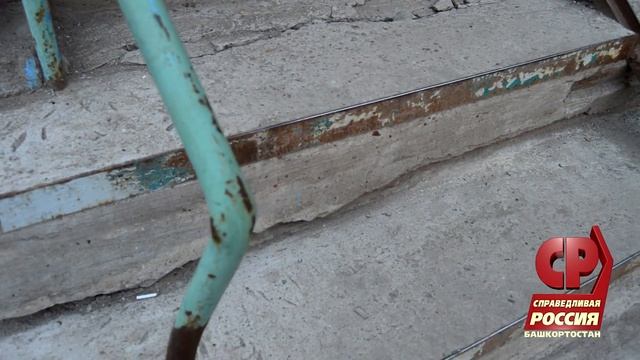 Гаджимурад Омаров об увиденном в микрорайоне Глумилино в Уфе. смотреть онлайн