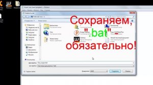 Создание вирусов #1 Вирус: Удаление файлов. Вирус через блокнот