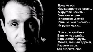 Валерий Горбачёв - НОЧЬ НА ТРАССЕРАХ
