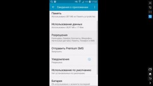 Ошибка Сервисов Google Play Что Делать в Приложении Сервисы Google Play Произошла Ошибка на Аndroid