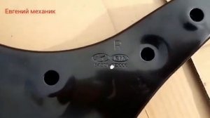 Обзор рычага переднего правого (в сборе) Хендай Туксон!