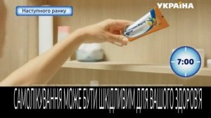 Вольтарен Форте