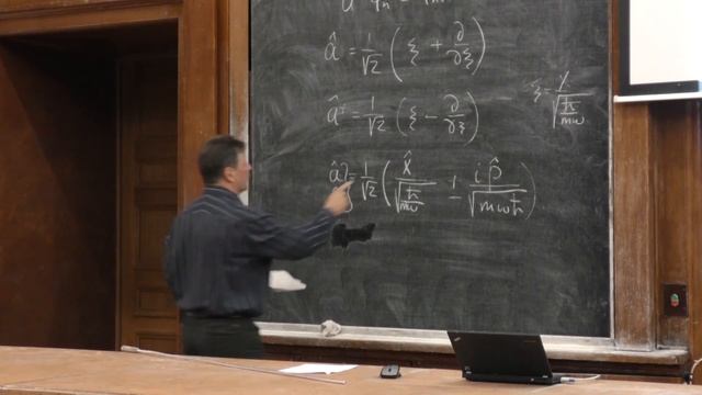 Авакянц Л. П. - Введение в квантовую физику.  Гармонический осциллятор  (Лекция 8)