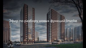 Новые инструменты Invoke: IP Adapter, ControlNet для Unified Canvas, High Resolution Fix