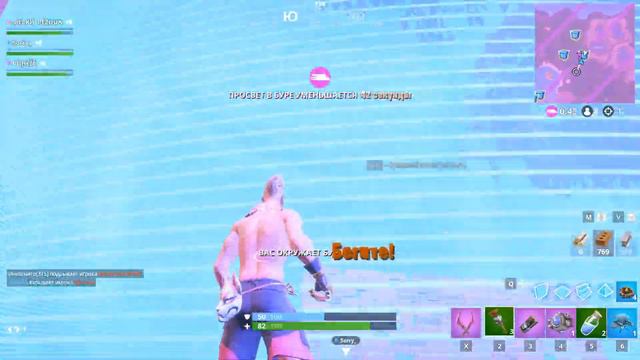 НОВЫЙ РЕЖИМ С ГРАНАТАМИ В (FORTNITE BATTLE ROYALE) смотреть онлайн