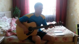 песня под гитару! написал жене   на 5 годовщину свадьбы