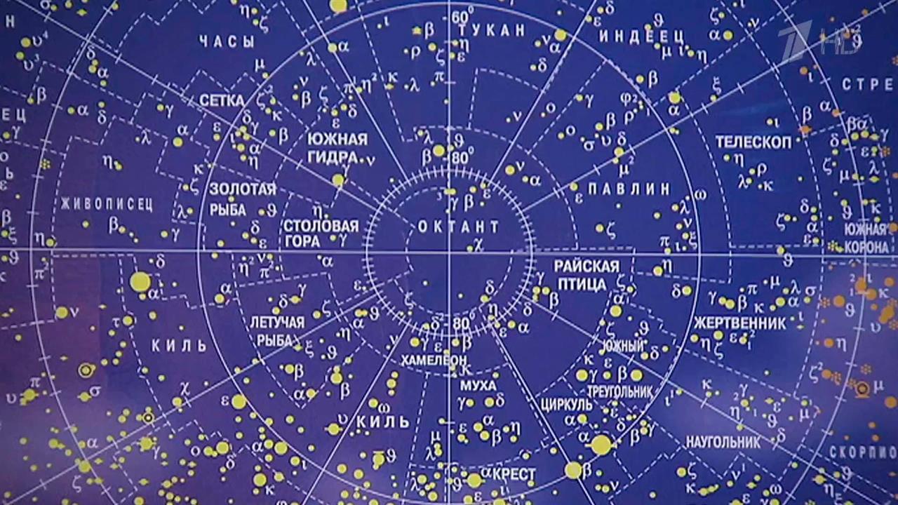 Карта звездного неба со знаками зодиака