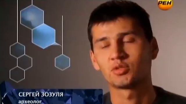 Тайны мира с Анной Чапман №35  Царство мертвых смотреть онлайн