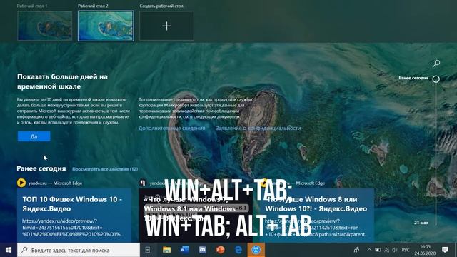 Топ 15 горячих клавиш на Windows 10