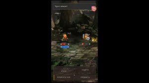 ORNA RPG GPS Обзор Онлайн.