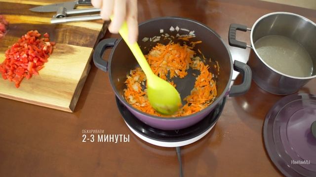 СУП С ФАСОЛЬЮ И ТОМАТАМИ смотреть онлайн