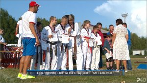 Рыбинск-40. ПРАЗДНИК СПОРТА НА СТАДИОНЕ "МЕТАЛЛИСТ"